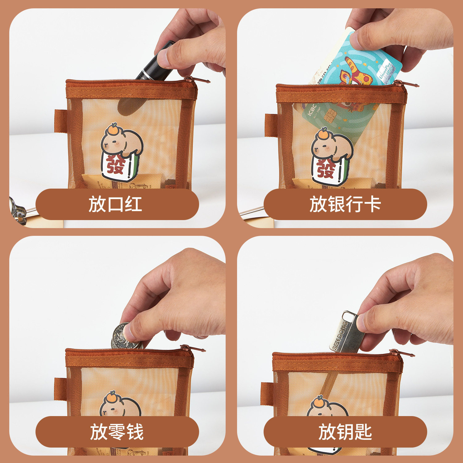 Kapibala Coin Bag Cartoon Cute Storage Bag Transparent Cosmetic Bag Portable Headset Card Storage Key Bag