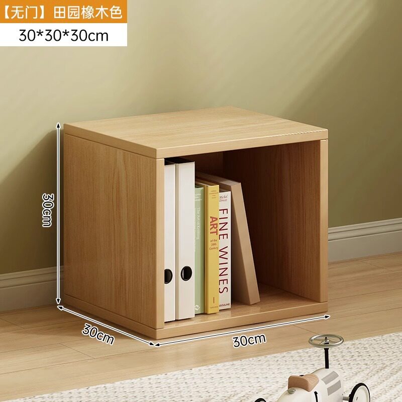 书架落地置物架桌面收纳储物柜ins奶油风自由组合小书柜带门矮柜