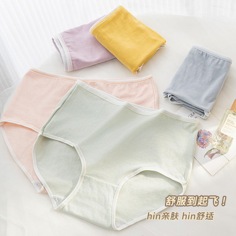 【纯棉】女士全棉档高腰内裤女马卡龙色系简约中高腰少女三角裤头