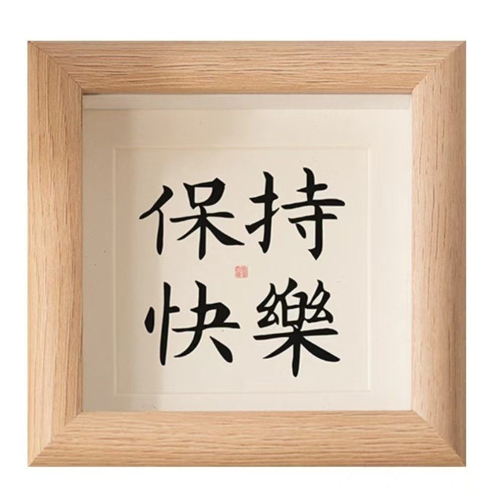 Hollow Photo Frame Table Mini Square 4-inch Picture Frame Wooden Calligraphy and Painting Joy Inspirational DIY Frame Oil Painting Frame