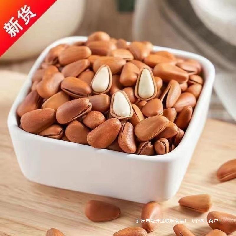 Loose-Packed Large Pine Nuts 5kg Open Northeast Hand-Peeled Large Nuts 250g Snacks for Pregnant Women in April