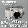 2025 100 Million Pixel Dual Camera Selfie Ccd Retro Digital Camera Cute Student Campus Entry Card Machine
