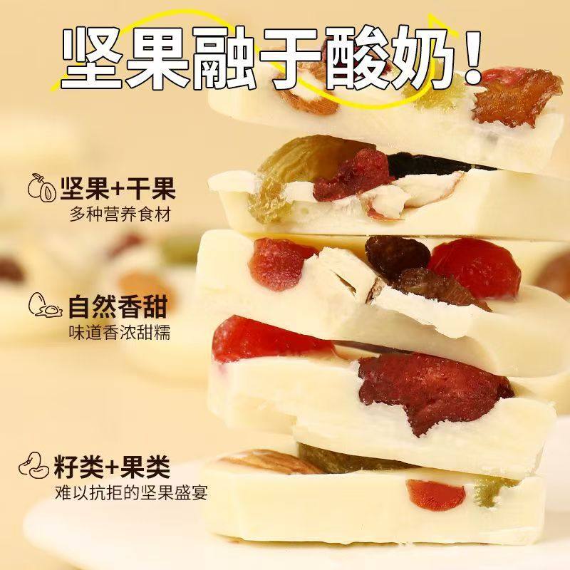 Wholesale Nut Fried Yogurt Individually Packaged 500g Almond Cranberry Kidsren's Snacks for Pregnant Women Xinjiang Special