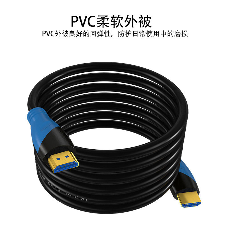 Factory Direct Delivery 4K High-Definition Video Cable 1.5m High-Definition Cable HDMI 1.4 Gold-Plated Set-Top Box