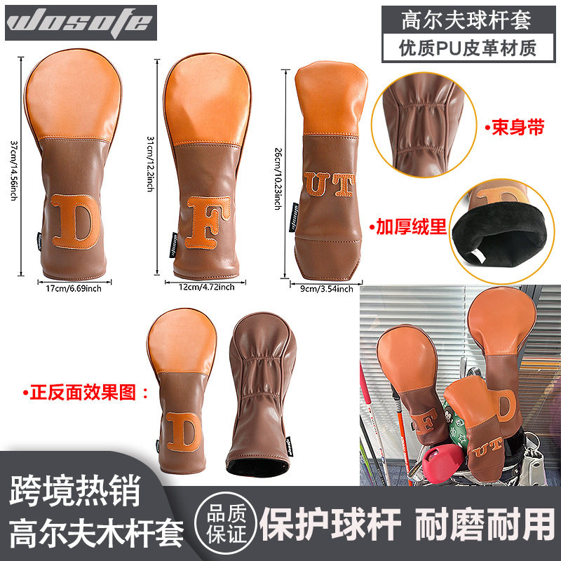 ผู้ผลิตจัดจำหน่ายโดยตรงข้ามพรมแดน ที่คลุมหัวไม้กอล์ฟสีน้ำตาล