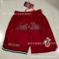 Heat J Red