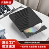 Optical Drive Laptop External Optical Drive External Drive-Free Dvd Burner Disc Cd Mobile Reading Player