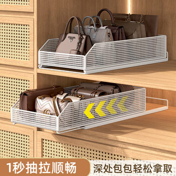 Bag Storage Artifact Installation-Free Drawer-Type Storage Rack Wardrobe Inside Transformation Pull-out Partition Storage Rack for Clothes