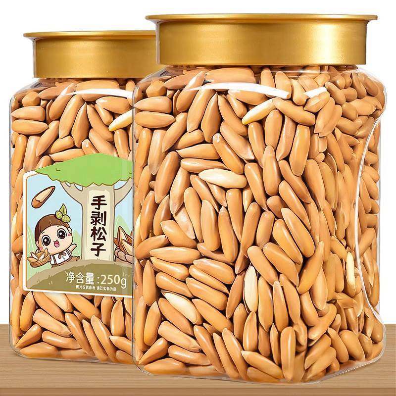 Hand-Peeled Brazilian Pine Nuts 500g New Arrival Bulk Afghan Dried Fruit Nuts Snacks for Pregnant Women 2.5kg Non-Large Particles