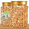 Hand-Peeled Brazilian Pine Nuts 500g New Arrival Bulk Afghan Dried Fruit Nuts Snacks for Pregnant Women 2.5kg Non-Large Particles