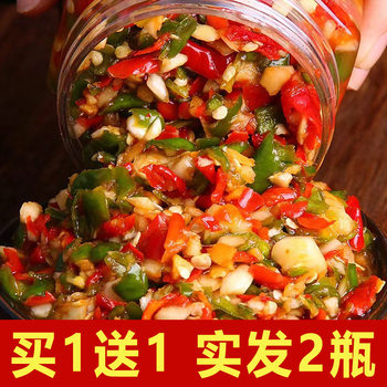Hunan farmhouse spicy three-color garlic chili sauce millet chopped chili sauce fish head homemade handmade spicy chopped chili