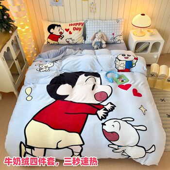 New Milk Velvet Four-Piece Set Thickened and Warm in Three Seconds, Student Dormitory Coral Velvet Double-Sided Velvet Bedroom Warm