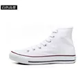 White high