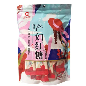 Wholesale maternity brown sugar 280g (20x14 packs) support one-piece delivery mixed hair independent packaging brown sugar