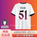 2627 paris away customized no. 51 star + champions league armband