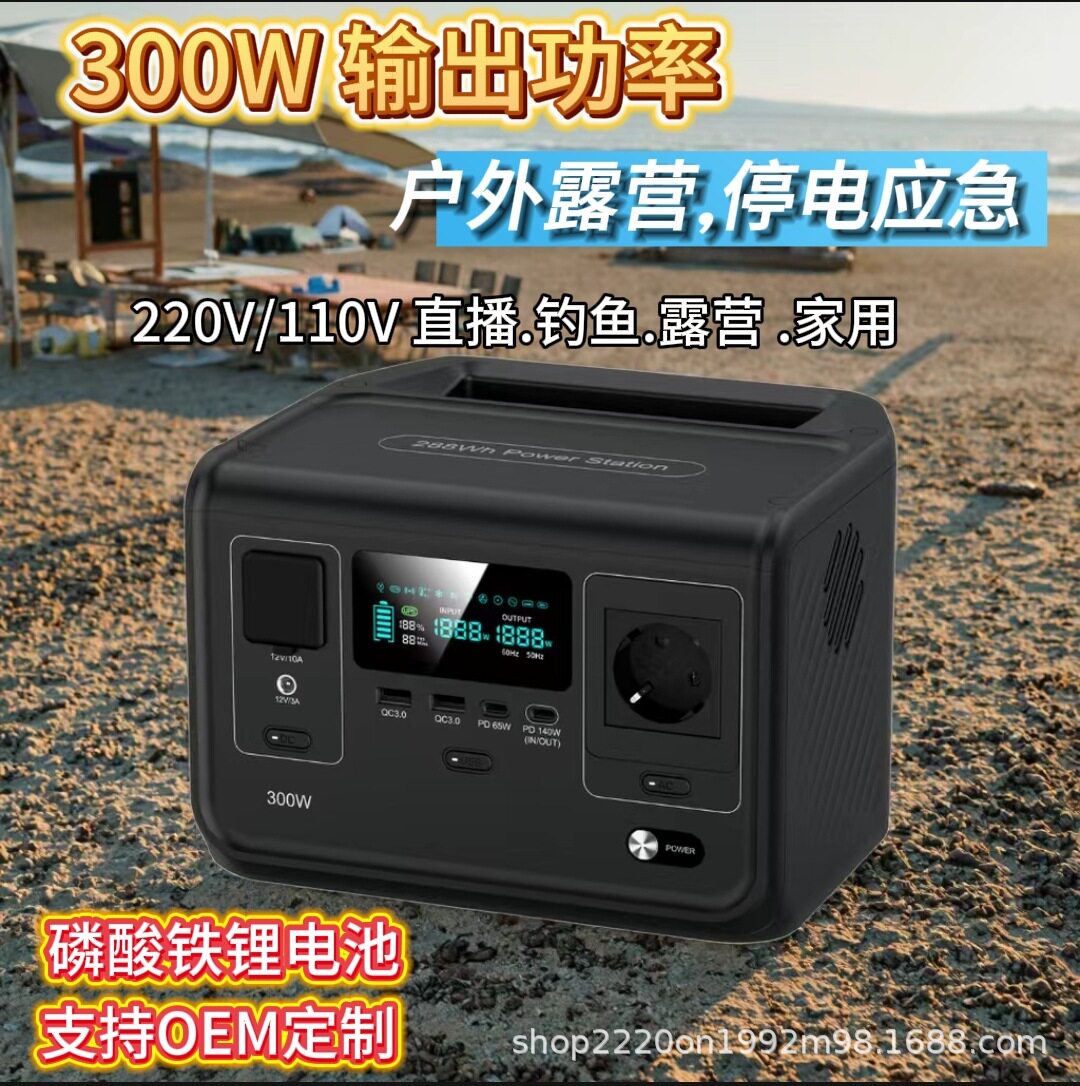 Multifunctional outdoor power supply 220v portable energy storage emergency power supply for camping, self-driving, aerial photography and fishing