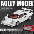 1:24 new haodi basket thin kantash-box-white