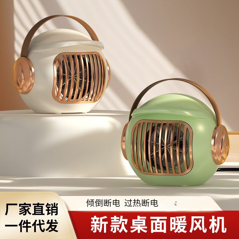 Cross-Border Electric Heater Portable Home Office Desk Electric Heater One-Touch Start Fast Heating Heater