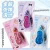 Cartoon Quicksand Oil Correction Tape for Students, High-Looking, Cute, Smooth, Large-Capacity Correction Tape, Stationery Wholesale