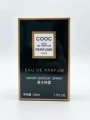 Black cooc-50ml