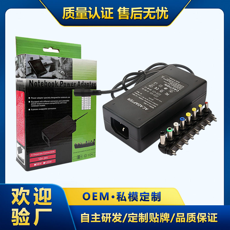 อะแดปเตอร์ไฟปรับได้ 96W แหล่งจ่ายไฟแบบปรับได้ 12-24V แล็ปท็อ...