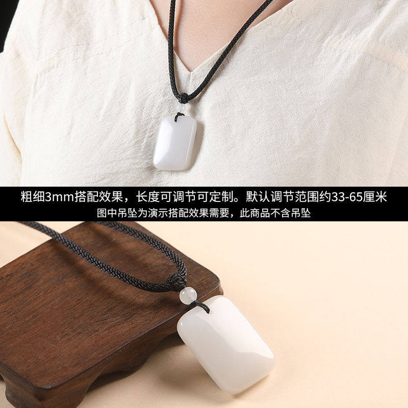 Hand-Woven Jade Pendant Necklace Rope Simple Adjustable High-End Black Lanyard Jade Pendant Pixiu Men's and Women's Pendant