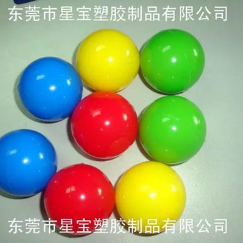Manufacturers provide indoor entertainment equipment PE blow molding ball no hole technology baby toys 46 no front blow molding ball