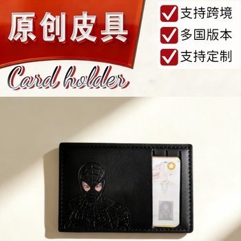 Cross-Border Hot-Selling Card Holder Men's Short Card Holder European and American Style Young Men's Horizontal Wallet Trendy Card Case Thin Card Case