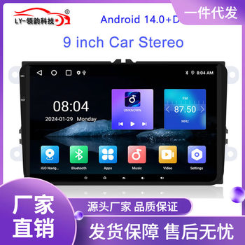 9inch Android Large-Screen Navigation Car Mp5 Player Gps Navigation Device Suitable for Large Qled High-Definition