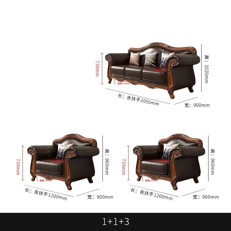 美式真皮沙发123组合小户型客厅实木雕花复古风欧式豪华家具简欧