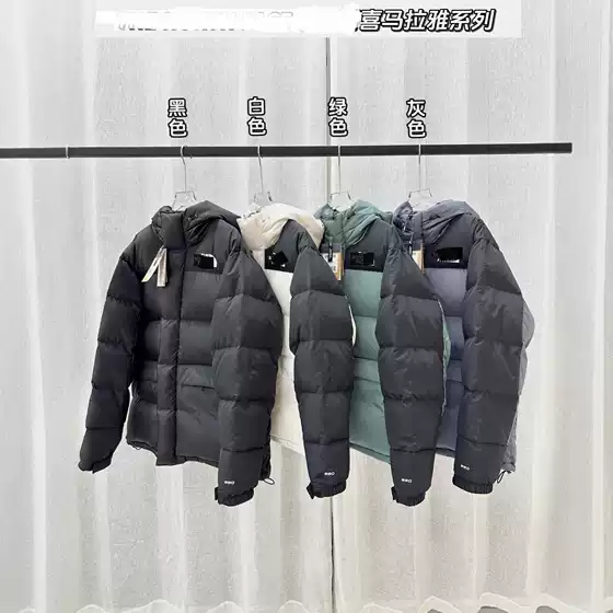 2025 New Model North Home Himalaya Series Fw21 Hooded White Duck down Jacket 2025 Autumn/Winter