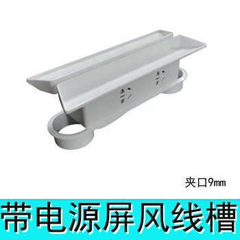 Plastic screen cable box with power supply desk table threading box computer desk cable box desktop cable box