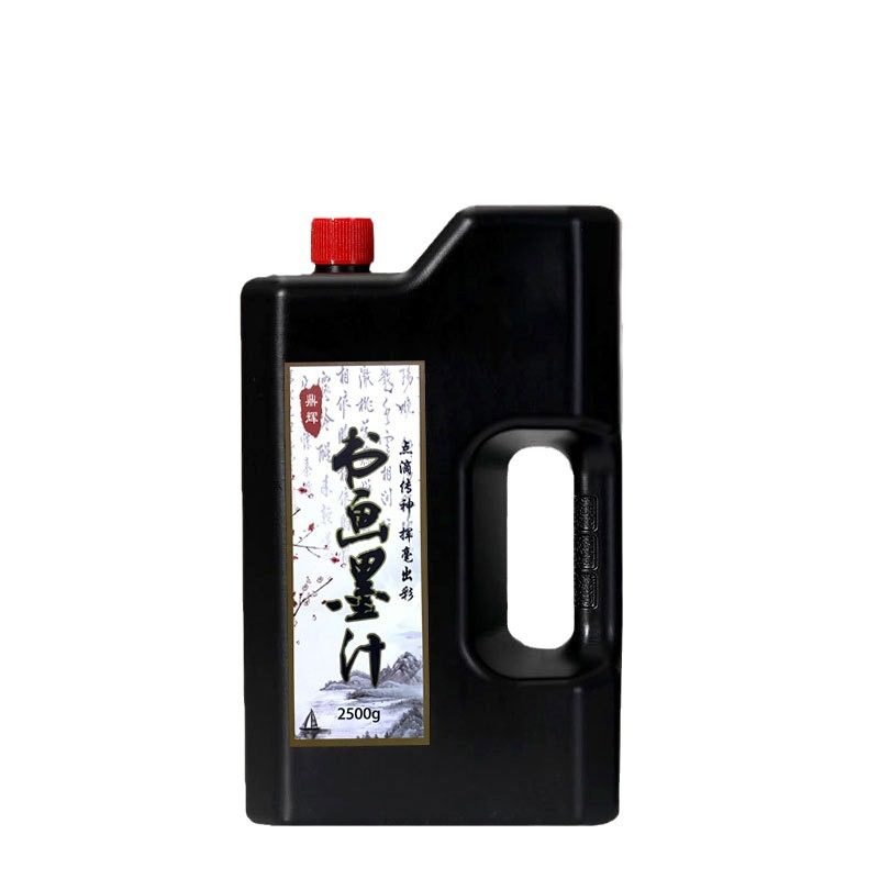 Manufacturer Wholesale Vacuum Leak-Proof Brush Ink Large Capacity 2500g Barreled Calligraphy and Painting Ink Large Bottle Calligraphy Ink
