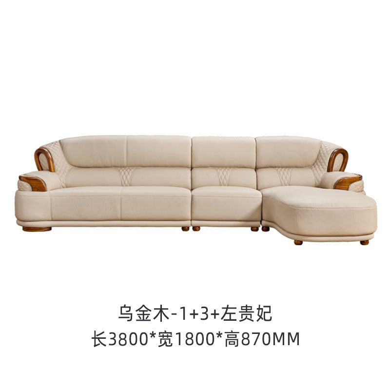 新中式乌金木真皮沙发组合全实木大小户型奢华客厅轻奢别墅家具