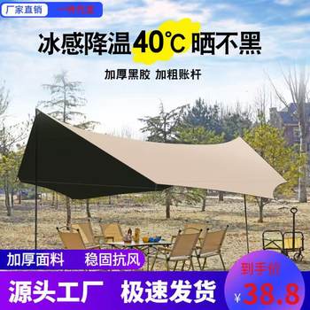 Outdoor Camping Travel Picnic Hexagonal Canopy Tent Thickened Sunscreen Waterproof Octagon Black Glue Silver Coating Awning