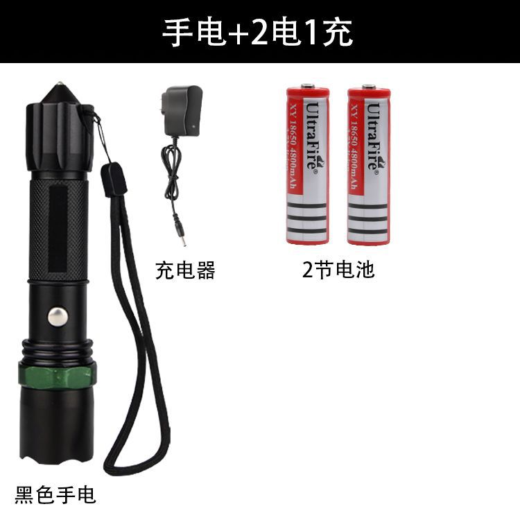 批发户外骑行强光手电充电式远射变焦手电筒套装活动礼品远射手电