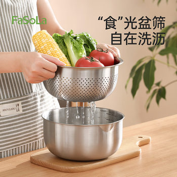 Fasola Stainless Steel Basin Food-Grade 304 Rice Washing Basin Household with Scale Kitchen Vegetable Washing Fruit Draining Basket