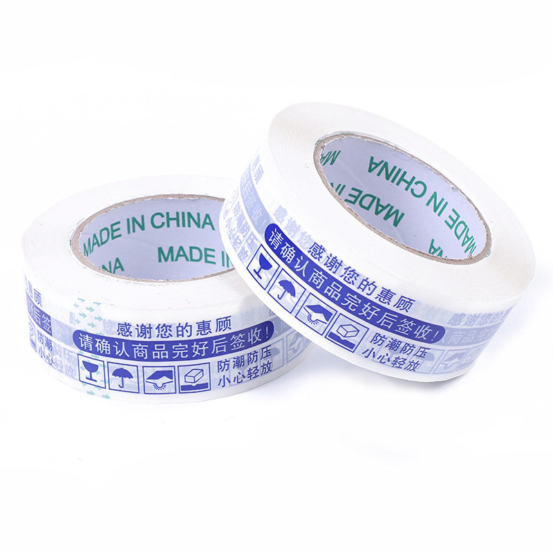 Express packaging sealing transparent tape packaging adhesive paper yellow sealing tape wholesale whole box adhesive tape source manufacturer