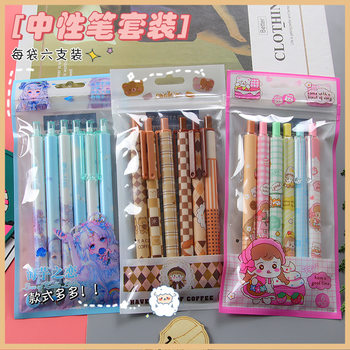 Bagged 6 Alocasia Love Press Gel Pen High Color Value Press Pen Small Fresh Stationery Office Sign Pen