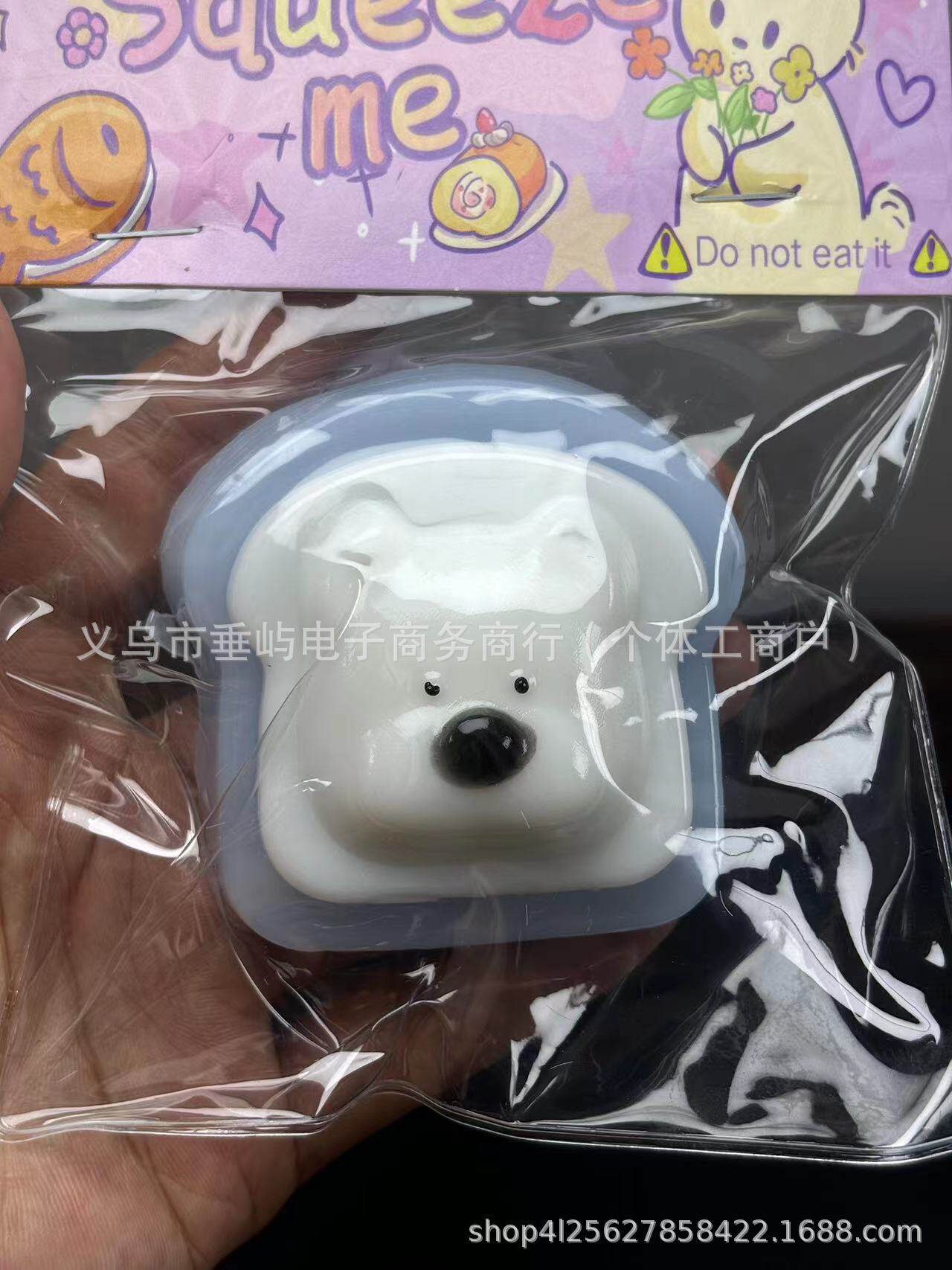 ウエストハイランドトーストブルー