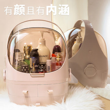 Storage Box Space Capsule Cosmetic Box Desktop Multifunctional Dustproof Storage Rack Lipstick Drawer Type Organizer Cosmetics