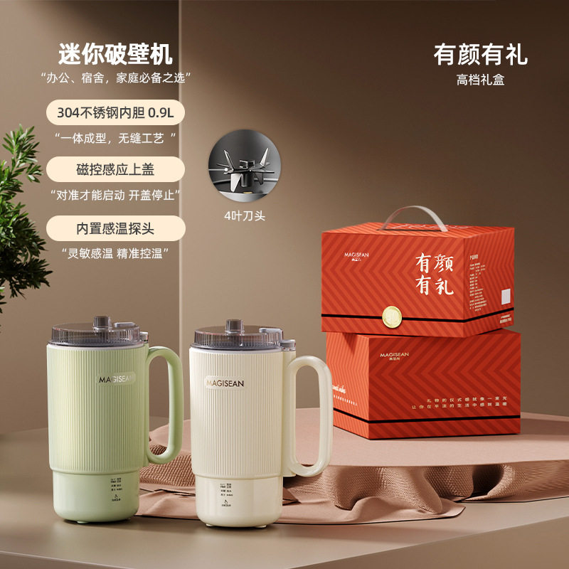 迷你破壁机家用多功能全自动智能加热豆浆机榨汁机杂粮辅食料理机