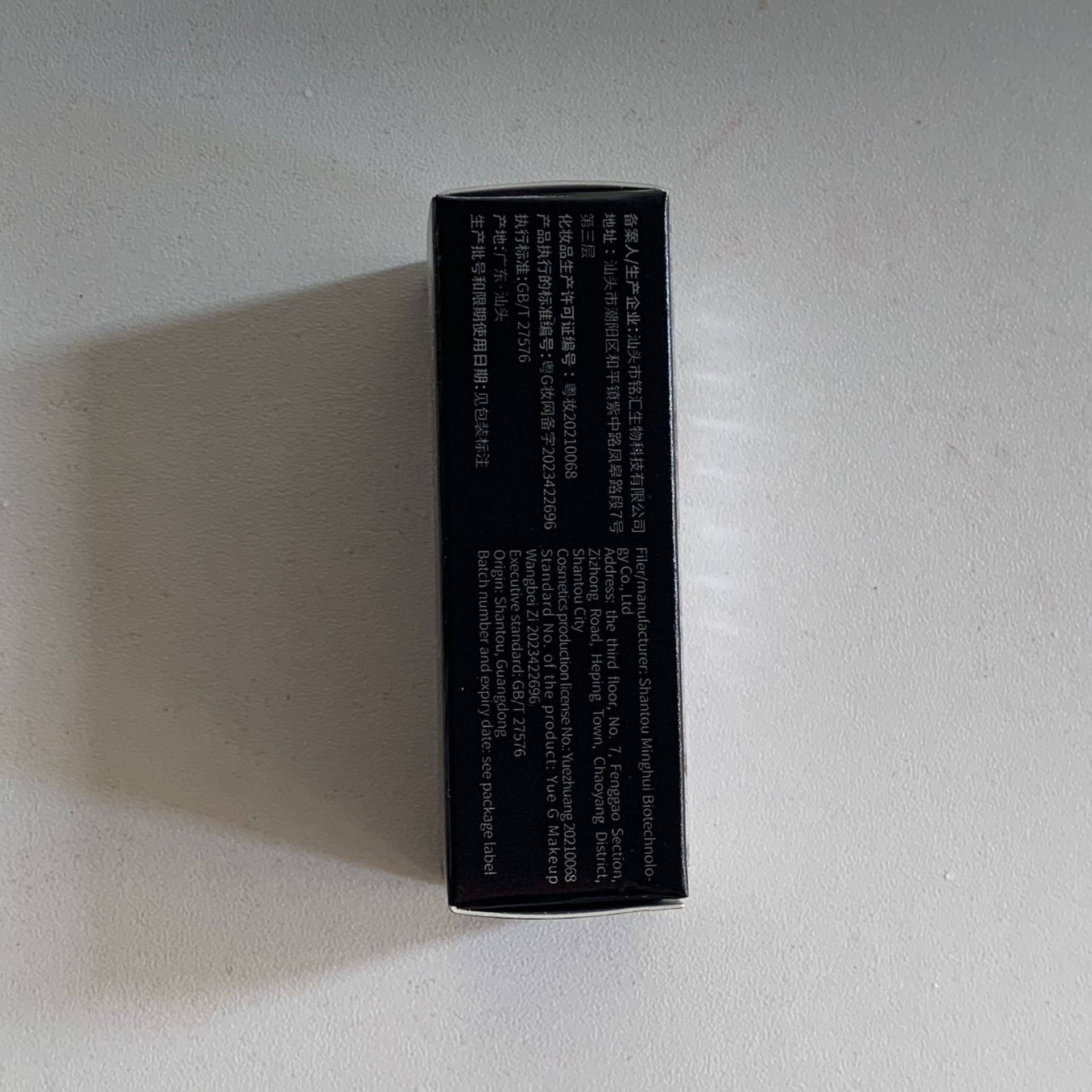 Gege Bear Gege Bear Iceberg Lava Moisturizing Lip Glaze Women's Autumn and Winter Moisturizing Water Gloss Mirror Lipstick