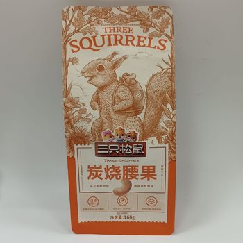 A generation of three squirrels charcoal cashew 160g snack nuts daily nuts casual fried specialty nuts