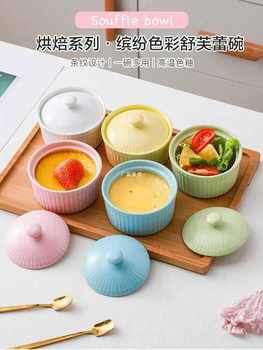 Wholesale Baked Steamed Egg Small Bowl High Temperature Resistant Baked Pudding Oven Bowl Cake Pudding Cup Ins Dessert Tableware with Lid