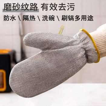 Silver Wire Dishwashing Gloves, Steel Wire Winter Dishwashing Tool, Winter Dishwashing Household Kitchen Scouring Pad, Pot Cleaning Brush, Waterproof and Durable