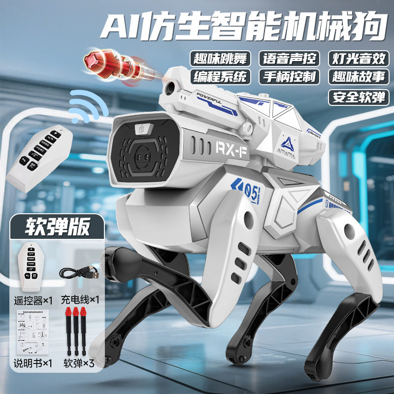 新款太空聚能环水枪爆闪火光联动回膛夏日儿童户外玩水玩具批发