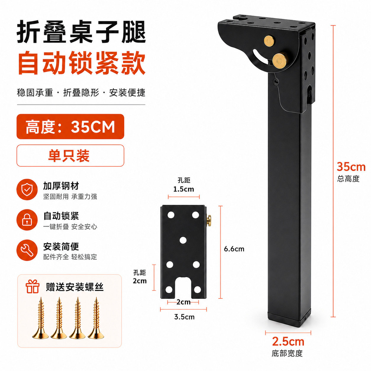 便携金属折叠桌腿支架多场景通用支撑脚电脑床露营茶几增高调节配