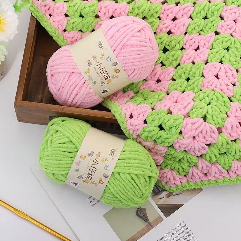 Small Velvet Thin Ice Wool DIY Knitting Material Package Doll Cushion Crochet Manufacturer Supply Wholesale Wool Thread