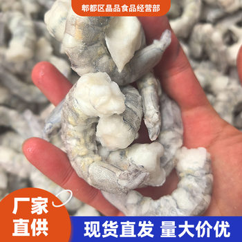 Hengzhou Brand Shrimp with Gut Removed, Suitable for Hotels, Restaurants, Catering, Commercial and Home Use, Stable Quality, Premium Shrimp for Commercial Use